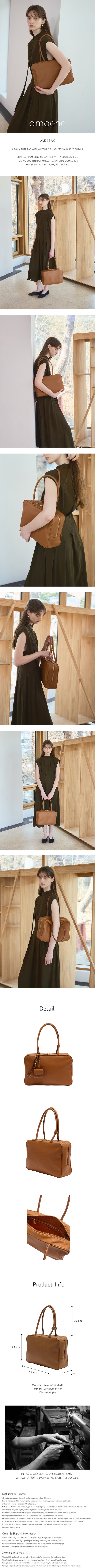 ALEN Large - Warm Brown